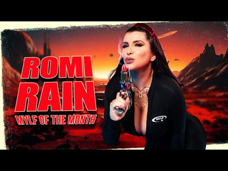 romi rain - sweet november rain romi in the spotlight big tits big ass milf